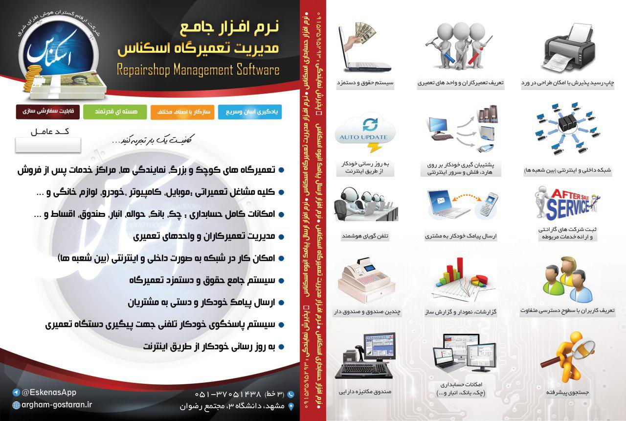 Listing cover image