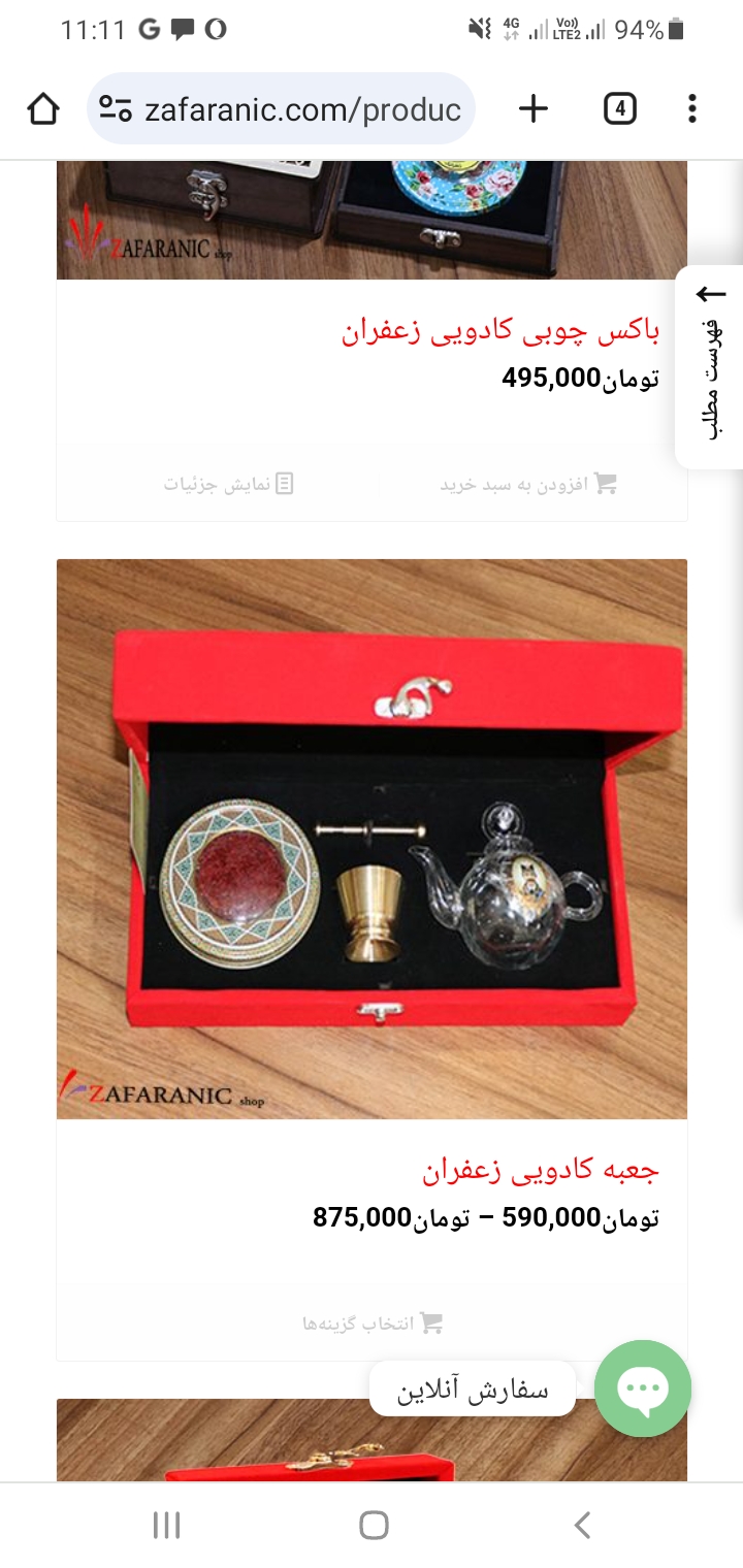 Listing cover image
